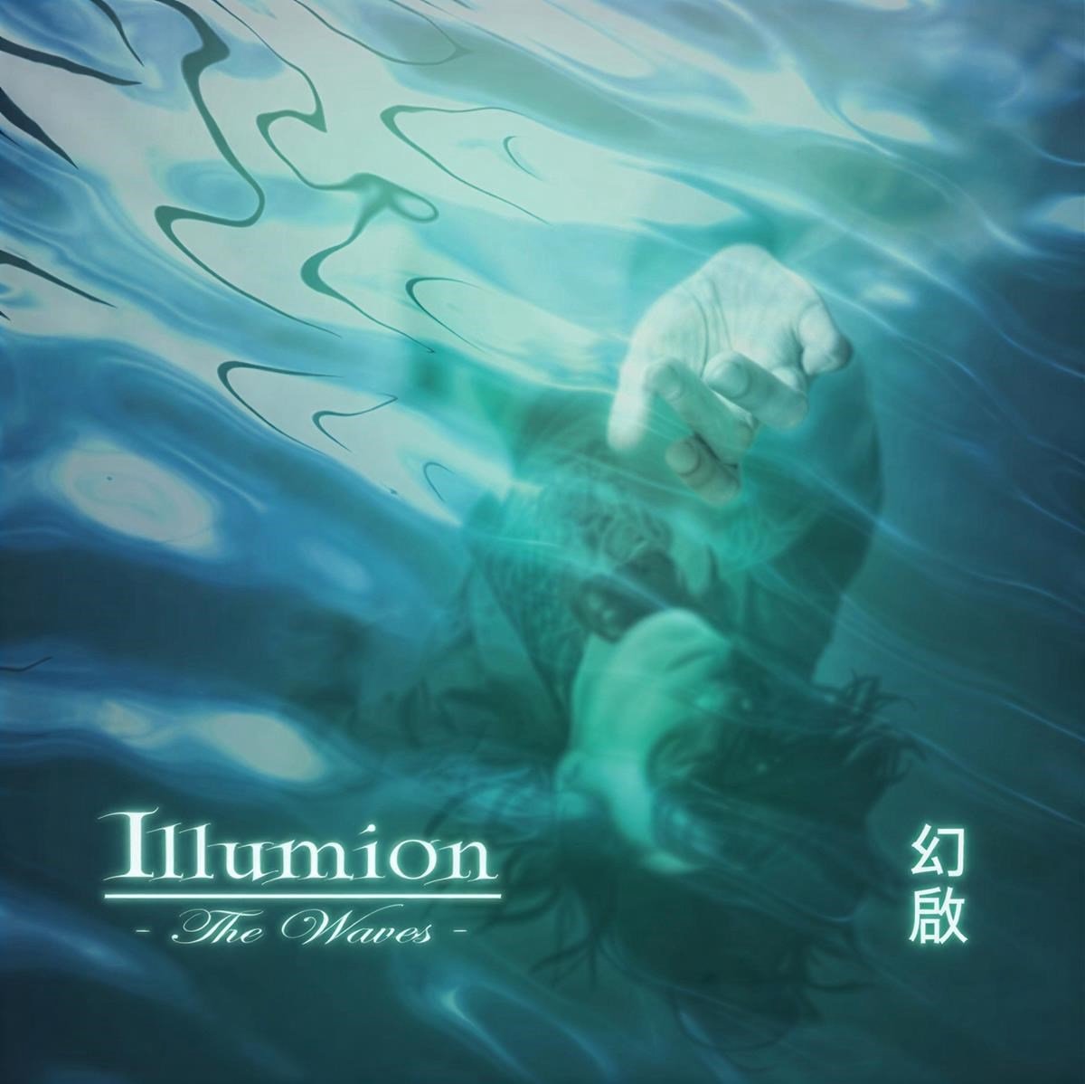 Illumion - The Waves (CD | LP)
