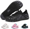 Zwarte barefoot schoen met grijs patroon, met detail van de zool. Ook witte, roze en zwart/blauwe varianten.