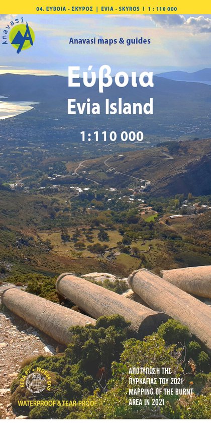 Evia - Skyros 1 : 110 000 - cover