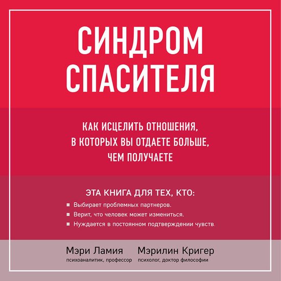  - cover