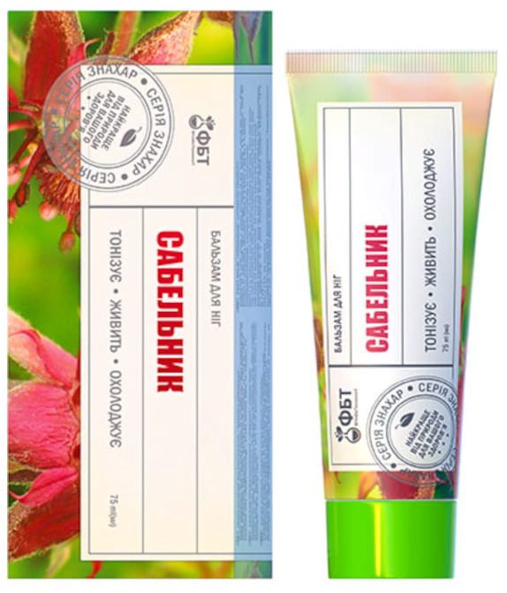 Natuurlijke Crème-balsem voor de benen - moeras saffraan - lichter gevoel in benen - paardenkastanje 75 ml