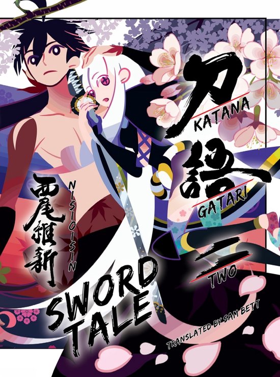 Katanagatari 2: Twee karakters, een man en een vrouw, met een samoeraizwaard en kersenbloesems. Tekst 'SWORD TALE' en 'KATANAGATARI 2'.