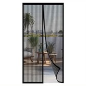 ForDig Vliegengordijn 95x220 cm - Glasvezel A-kwaliteit - Luxe Deurhor Magnetisch - Horgordijn – Vliegengordijn – Hordeur - Zwart