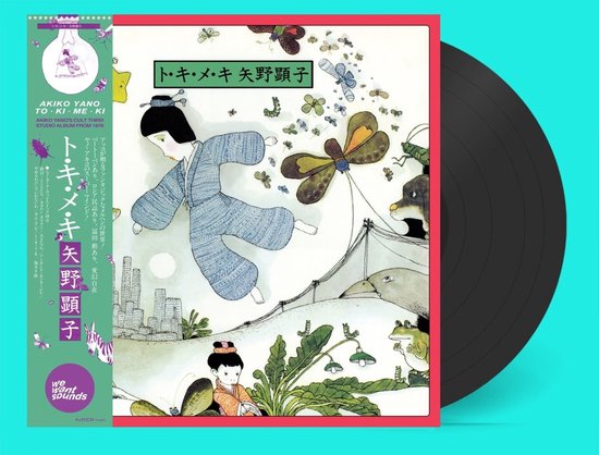 Akiko Yano - To Ki Me Ki (LP) (Remastered)