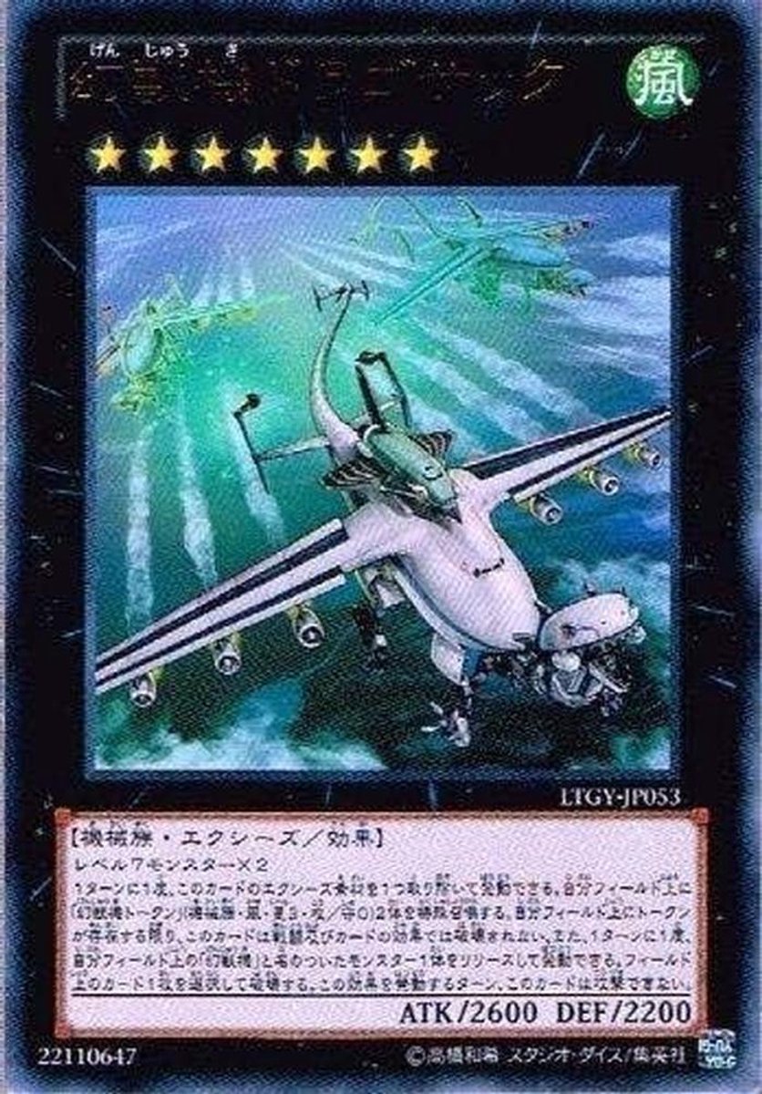 Originele Ruilkaart Mecha Phantom Beast Drago-Sack Ultra Zeldzaam