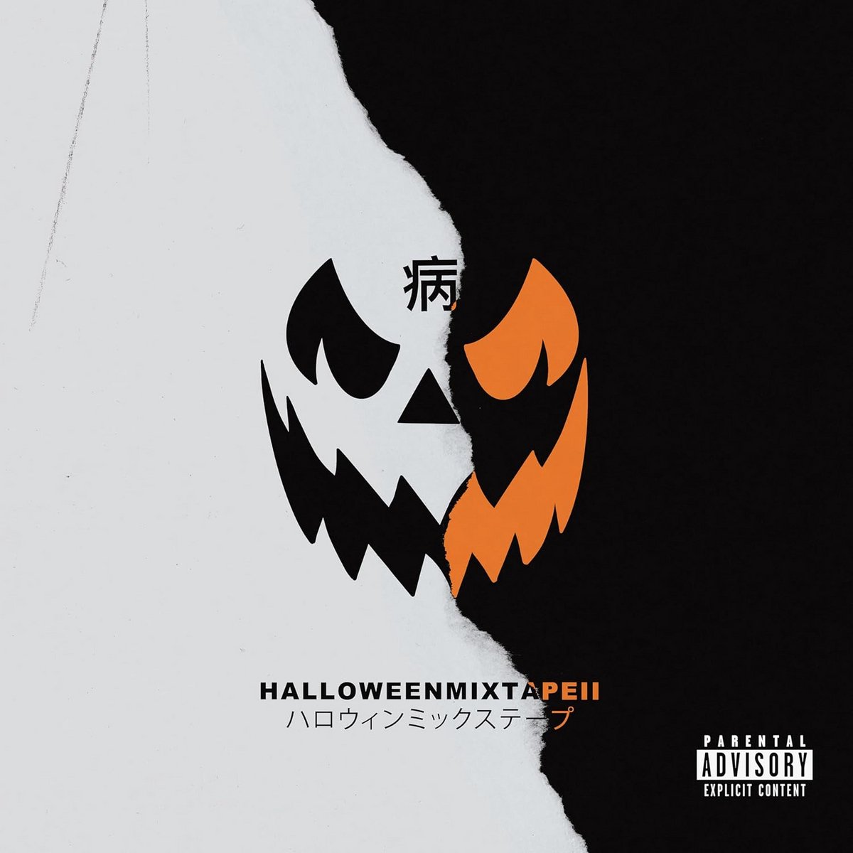 Muziek Album Halloween Mixtape Deel 2 - Spannende Nummers Voor Ieder Feest