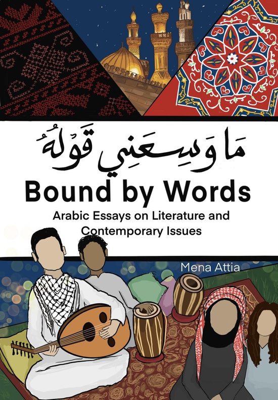 Bound By Words - ما وسعني قوله - cover