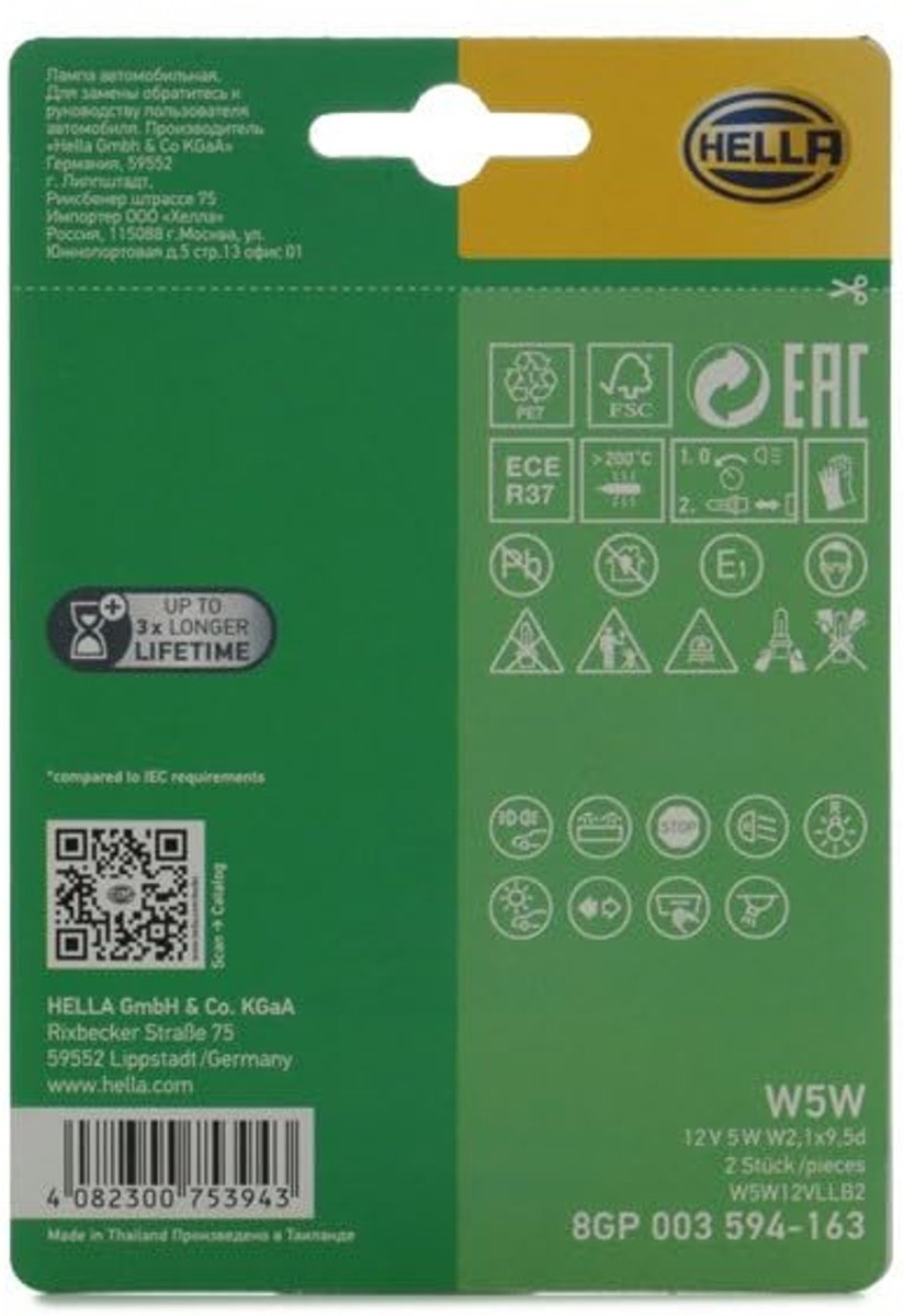 W5W Halogeen Gloeilampe - Long Life - 12V - 5W - 2 Stuks