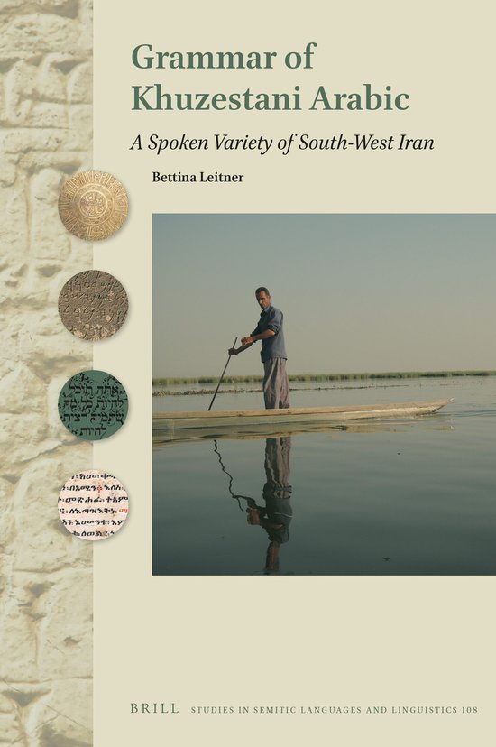 Studies in Semitic Languages and Linguistics108- Grammar of  ... - cover