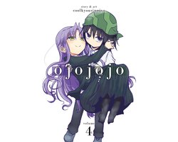 Ojojojo 4 - Ojojojo Vol. 4