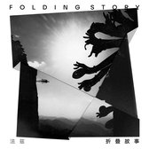Fazi - Folding Story (LP)