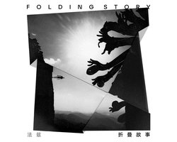 Fazi - Folding Story (LP)