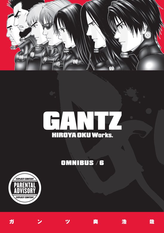 Gantz Omnibus Volume 6 - cover