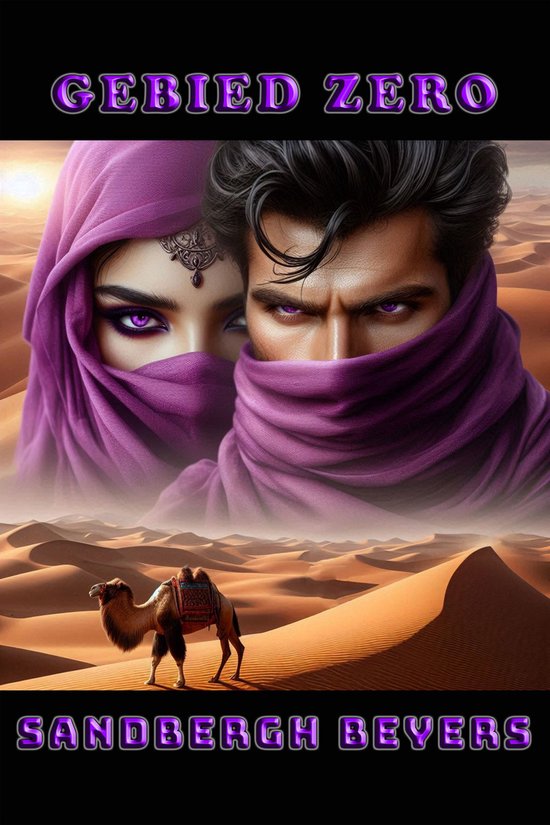 Sahara Woestyn Reeks 7 - Gebied Zero