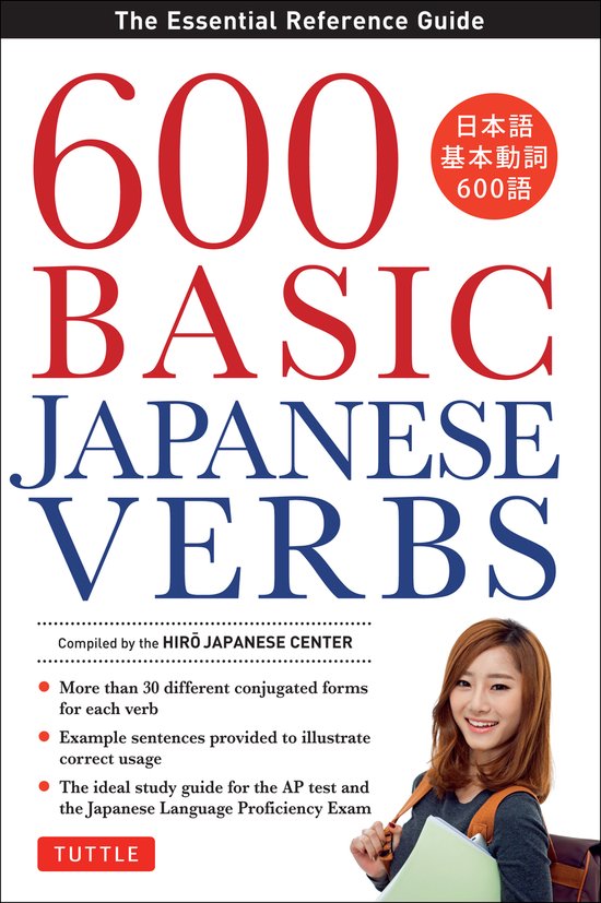 600 Basic Japanese Verbs - cover