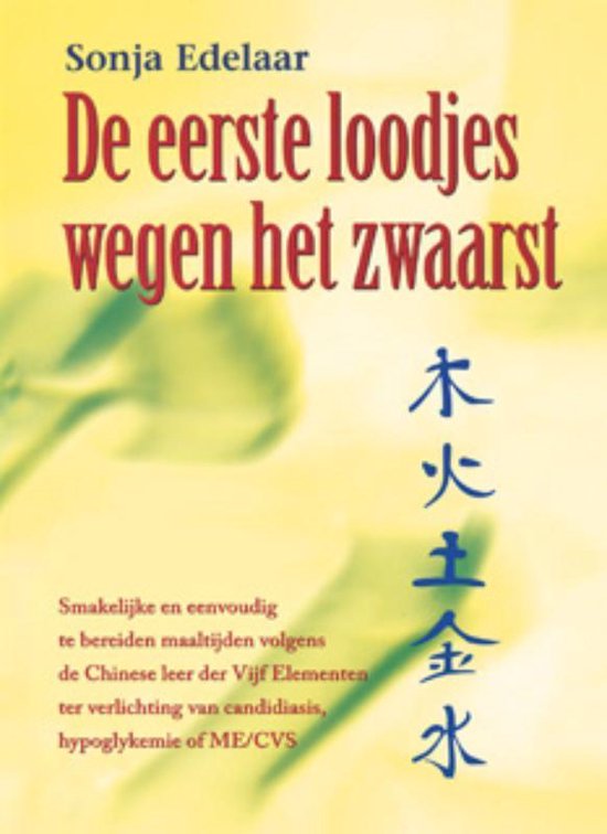 Cover van het boek 'De eerste loodjes wegen het zwaarst' van Sonja Edelaar
