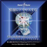 Hemi-Sync - Access To Information (Japanese) (CD)