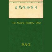 Natural Mystery Show, The