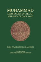 Muhammad, Messenger of Allah