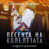 Песента на колелетата и други разкази