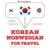 노르웨이어 여행 단어와 구문