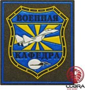 Военная Кафедра geborduurde patch embleem | Opnaai  | Military Airsoft