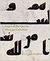 Pages of the Qur'an