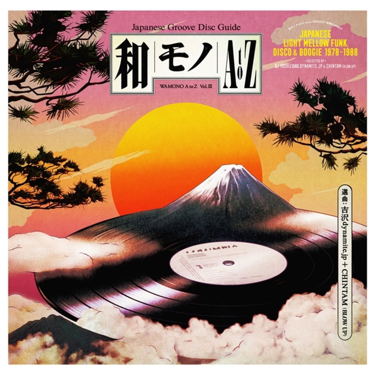 WAMONO a to Z Vol. III