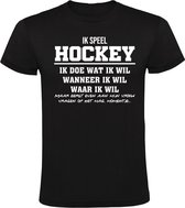 T-shirt drôle de Hockey pour homme | présent | Cadeau | chemise