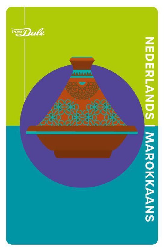 Van Dale Pocketwoordenboek Nederlands-Marokkaans - cover