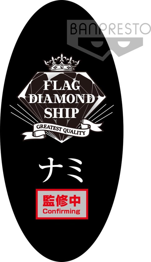 One Piece Stampede Movie Flag Diamond Ship Nami Bol Com
