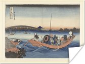 Poster Kijkend naar de zonsondergang bij de Ryogoku brug vanaf de Onmaya oever - Schilderij van Katsushika Hokusai - 40x30 cm