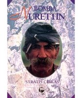 Bomba Nurettin