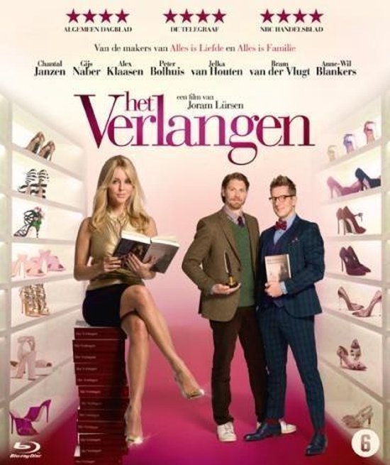 Verlangen (Blu-ray)