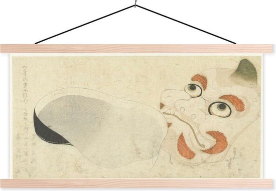Posterhanger incl. Poster - Schoolplaat - Twee maskers - Schilderij van Katsushika Hokusai - 150x75 cm - Blanke latten