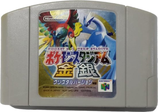 Thumbnail van een extra afbeelding van het spel N64 Japan - Pokemon Pocket Monsters Stadium Gold Silver Nintendo 64 NUS-NP3J-JPN