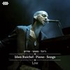Idan Raichel - Piano Songs (CD)