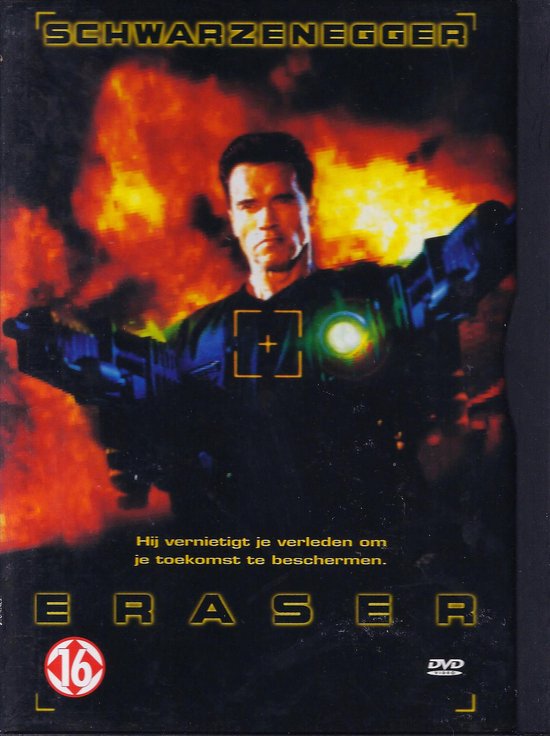 Eraser