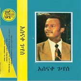 Asnake Gebreyes - Ethiopia Wedet Neshe (LP)