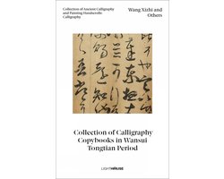 Collection of Ancient Calligraphy and Painting Handscrolls: Calligraphy- Wang Xizhi and Others: Collection of Calligraphy Copybooks in Wansui Tongtian Period