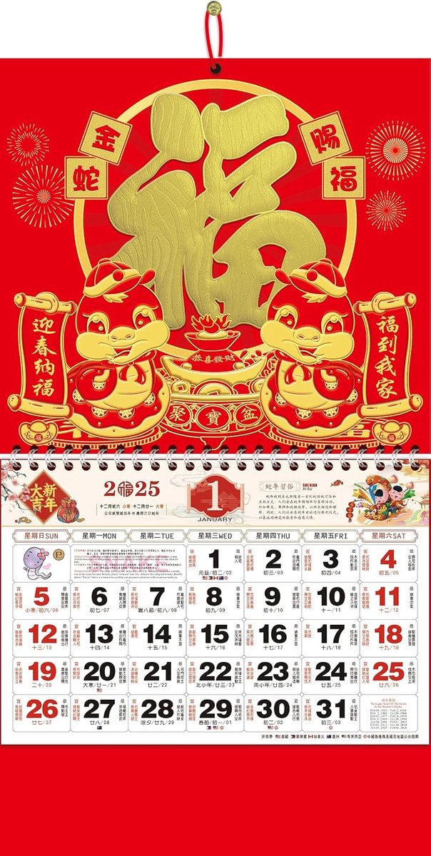 SnelShoppen - Chinese Kalender 2025 Jaar van de Slang Muurkalender Luxe Chinese Maankalender voor Chinese Nieuwjaar Decoraties Thuis Restaurant Kantoo