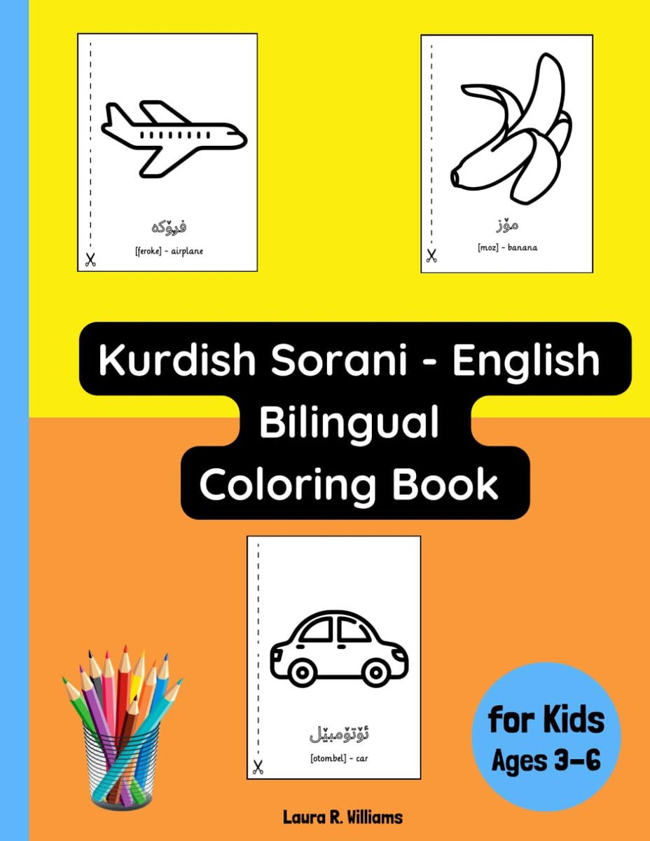 Sorani - English Bilingual Coloring Book for Kids Ages 3 - 6