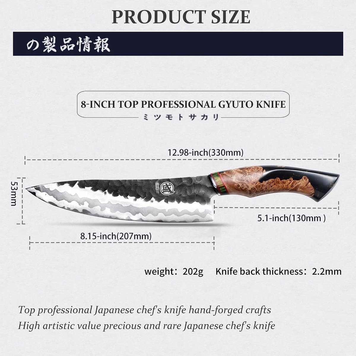 20 cm Japanse Gyuto Koksmes van Damascus Staal, Handgeforgeerd, Ultra-Scherp met Houten Handvat en Luxe Doos