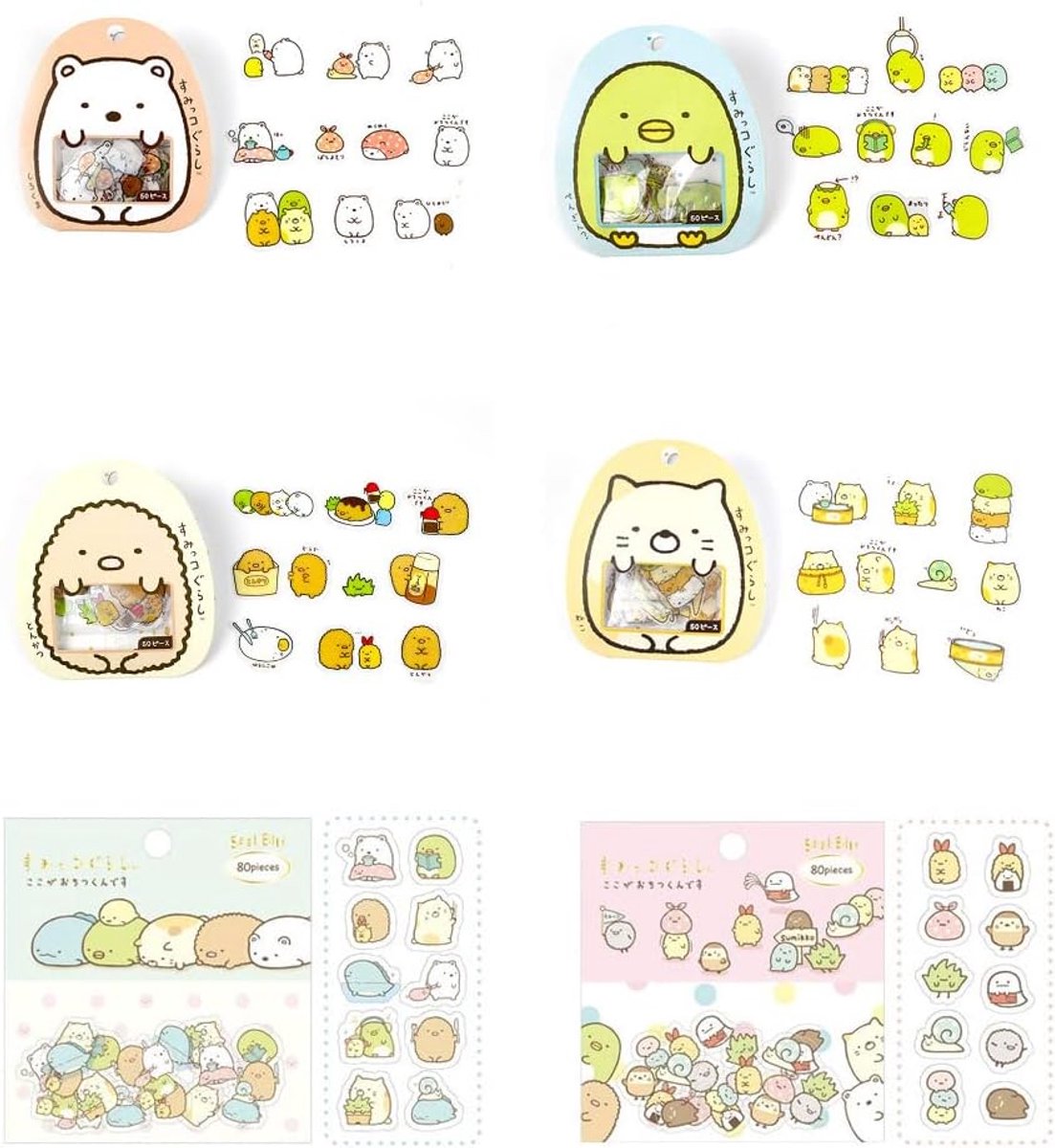 SnelShoppen - 6 Stuks Mini Papieren Stickers, Album Scrapbooking Stickers, Schattige Dieren Stickers voor Dagboek, Decoratie en Notitieboek, 4 Zakjes