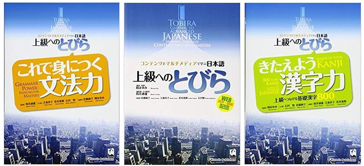 Solidchoice - Japanse Taalstudie Gids met 3 Boeken