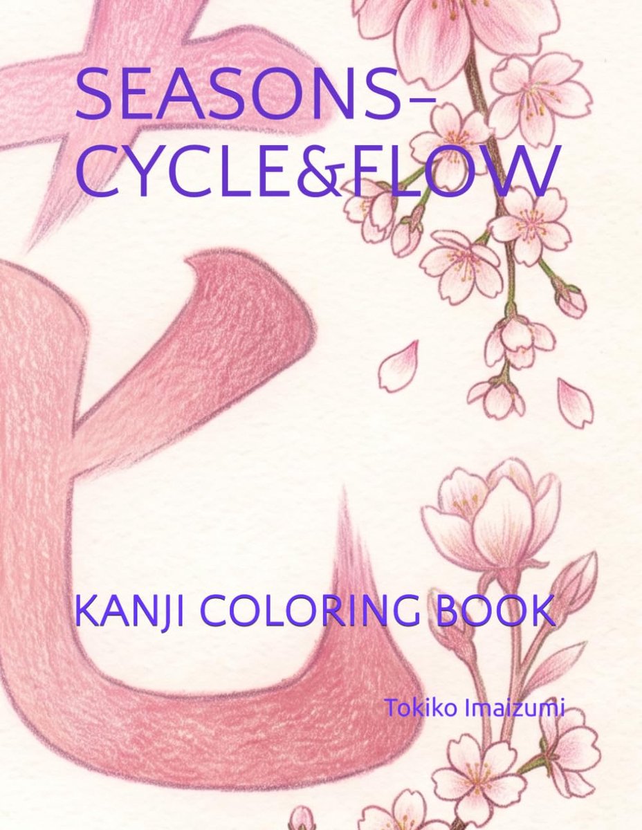 KANJI COLORING BOOK