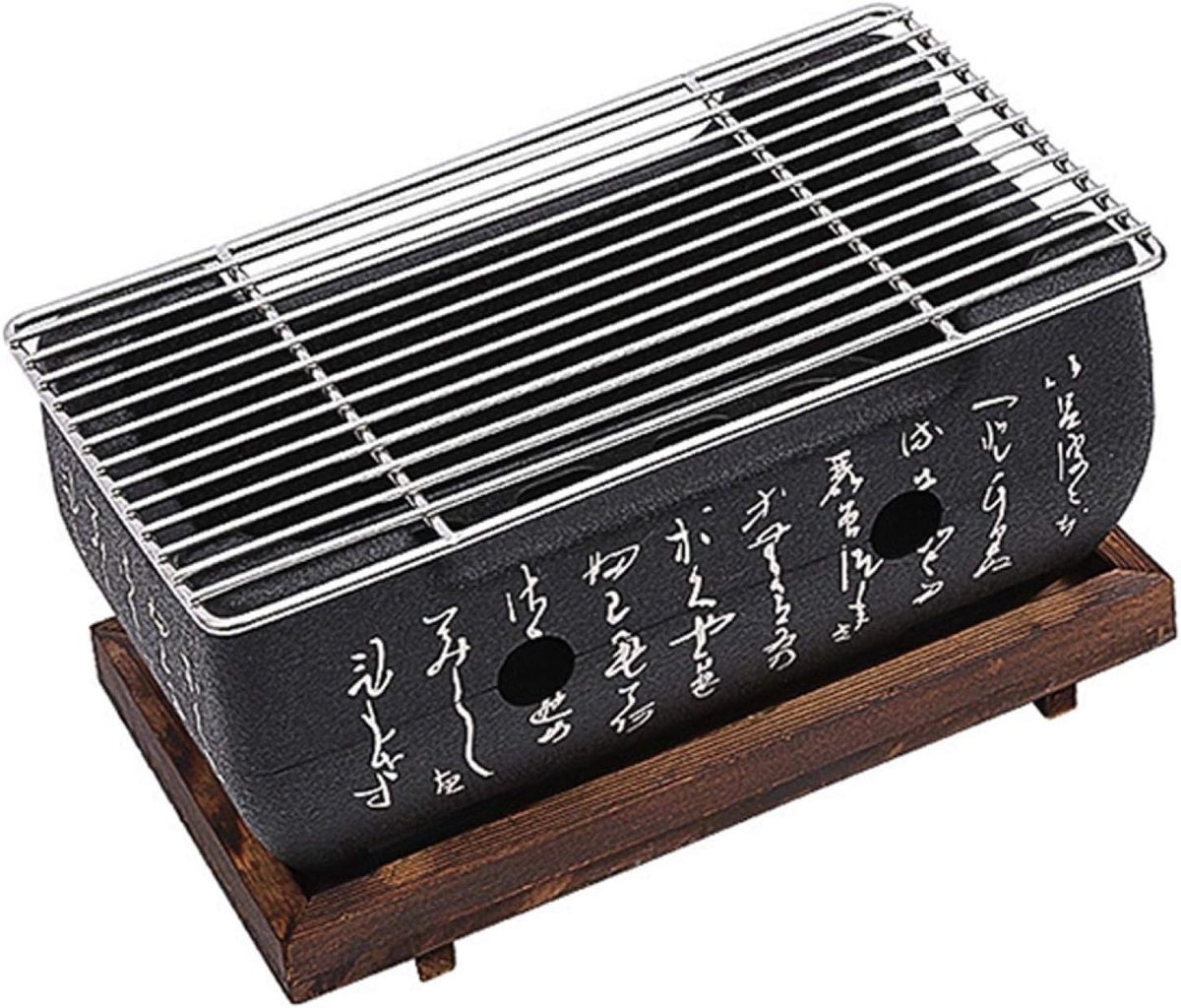 SnelShoppen - Faderr Mini Grill, Japanse Tafelgrill, Draagbare Buitenkeuken Oven voor Yakiniku, Robata, Yakitori, Takoyaki en BBQ (24 x 12.5cm)
