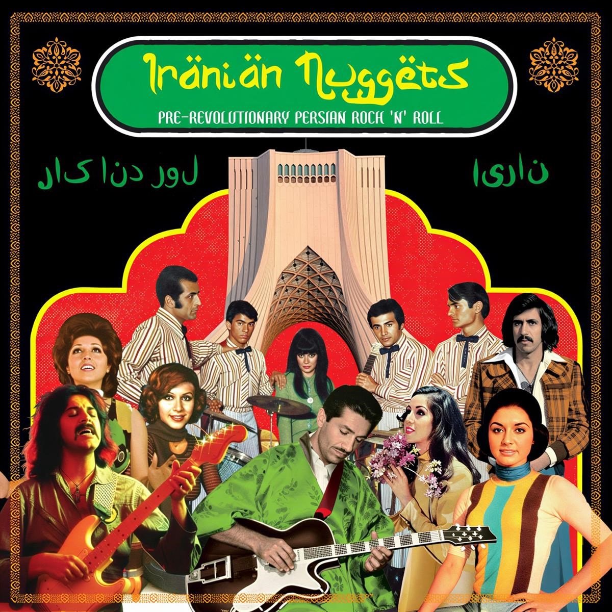 Various Artist - Iranian Nuggets (LP)