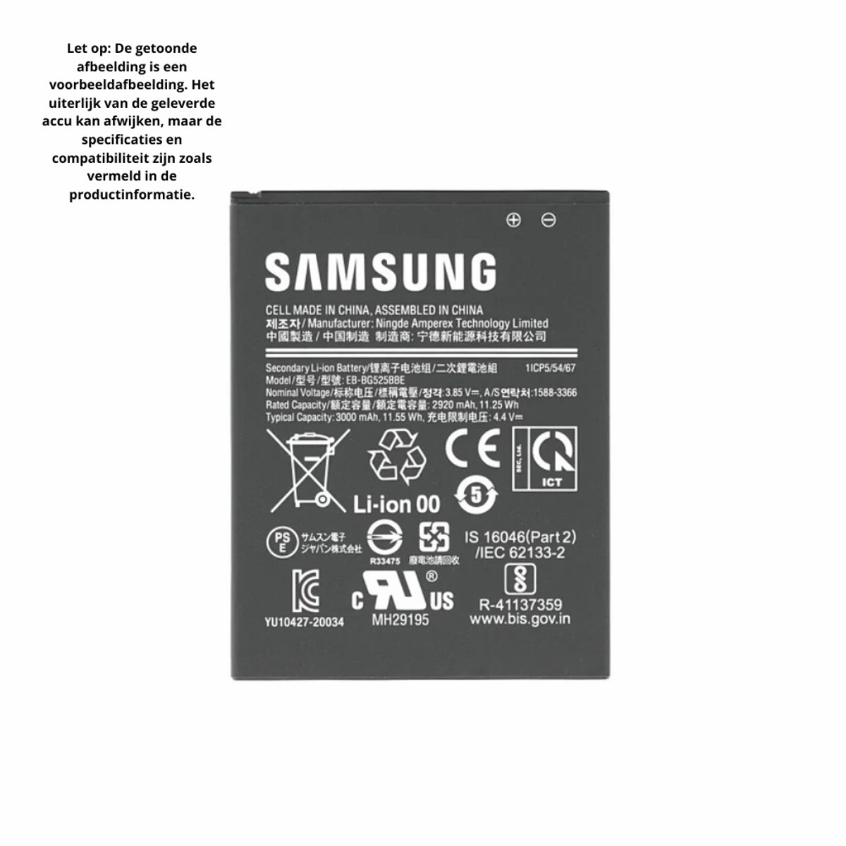 BAT SAMSUNG - S24+ - AAA