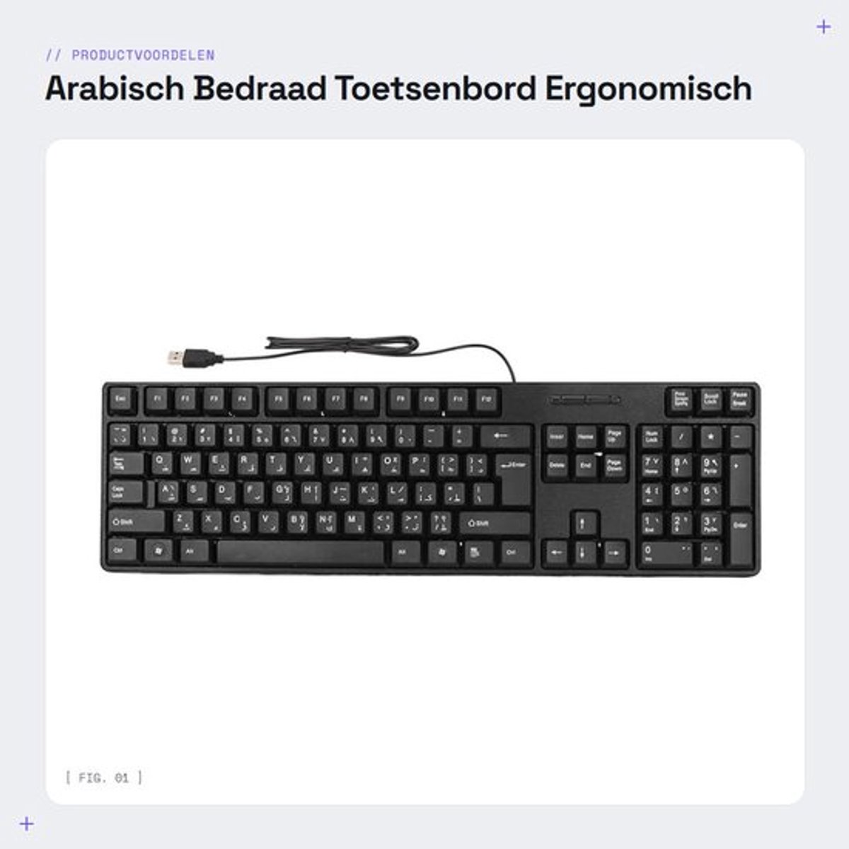 Dailygoods - Arabisch Bedraad Toetsenbord - Ergonomisch Typemachine